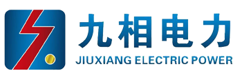 江蘇九相電力建設(shè)有限公司